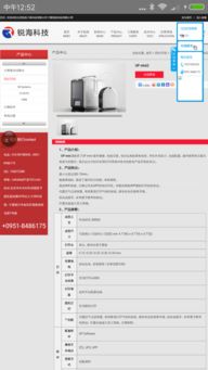 高性能3D成型控制系統(tǒng)電腦版官方下載指南與計算機系統(tǒng)集成要點